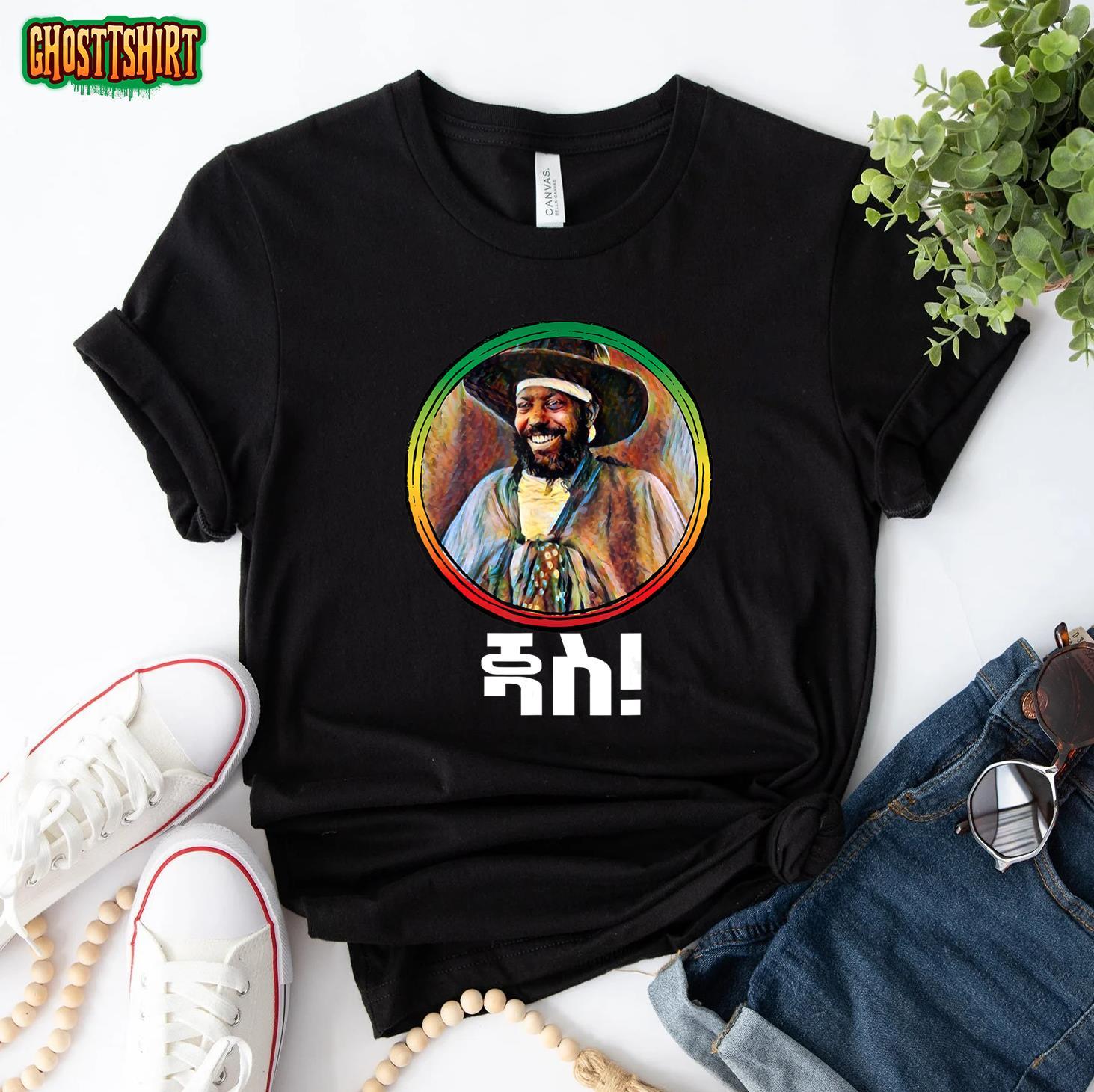 Funny Emperor Menelik Ii Of Ethiopia T Shirt