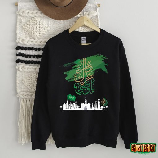 Happy Saudi Arabia National Day 92 T-Shirt