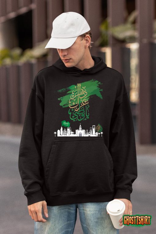 Happy Saudi Arabia National Day 92 T-Shirt