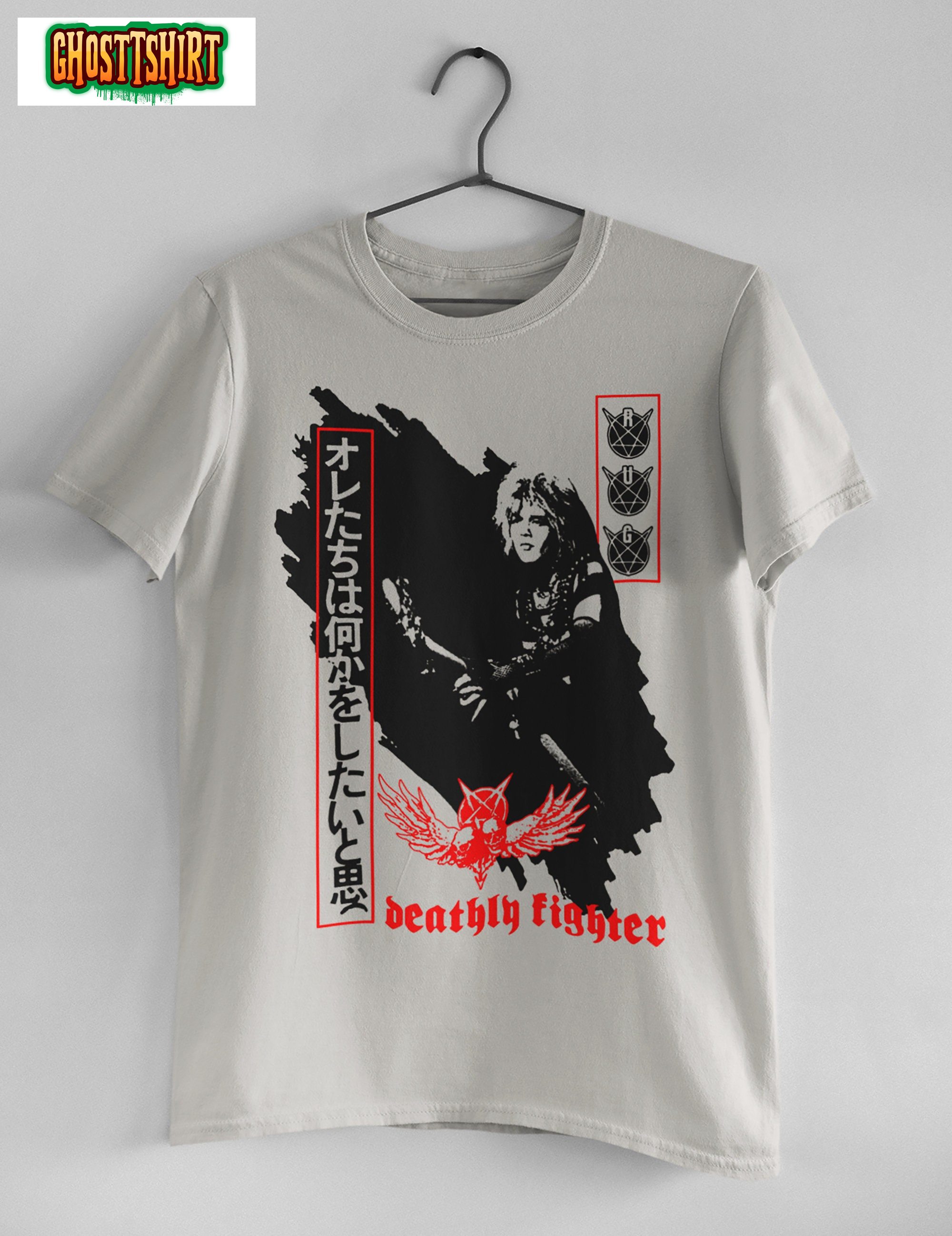 Deathly Fighter Unisex T-Shirt