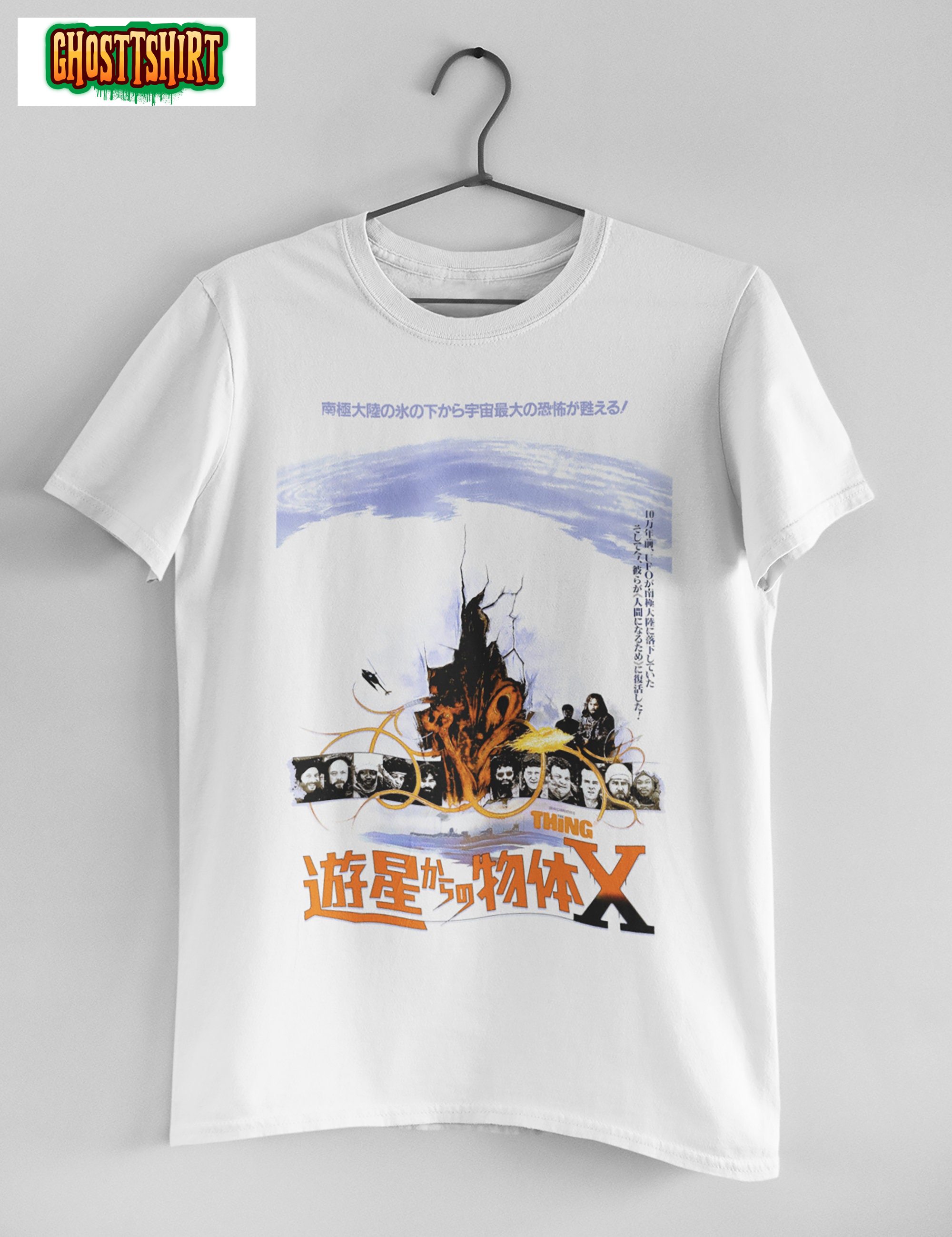 The Thing Japanese Vintage Movie Poster Unisex T-Shirt