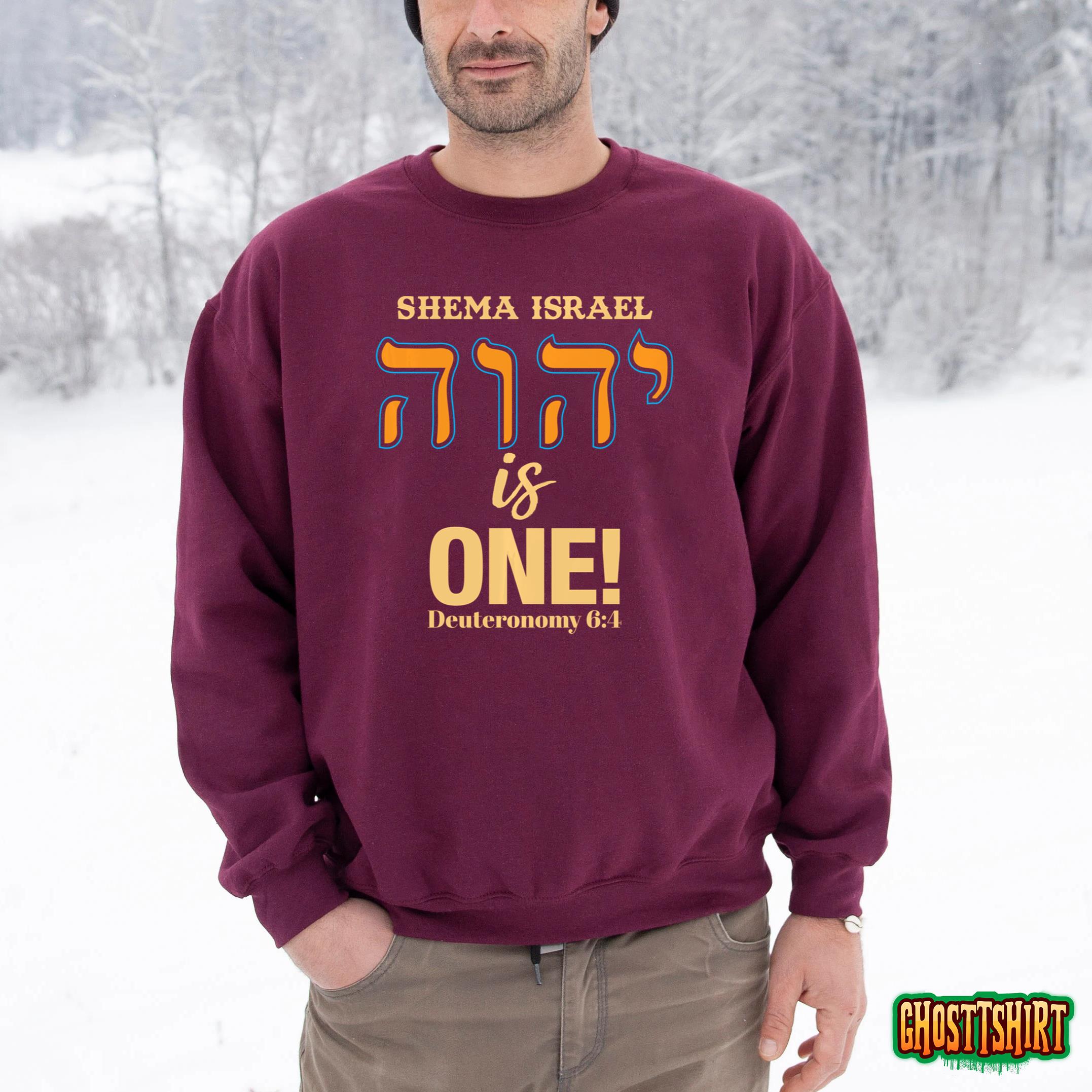 Shema Israel - Deuteronomy 64 Pullover Hoodie