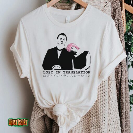 Animated Design Lost In Translation Unisex T-Shirt